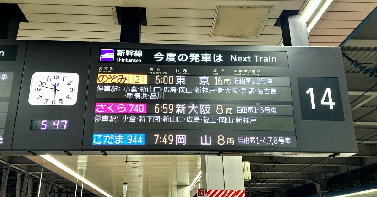 MegAnzai0107's tweet photo. «福岡»遠征終わりです😢
しばらく九州に来る事も
ないのかなぁ😣💦
帰りは新幹線使えて快適過ぎ✨🚅✨
お昼過ぎ頃には帰宅出来そう🏠 https://t.co/bXUUe9thS9