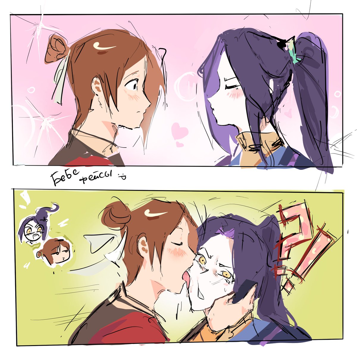 KatarinLike's tweet photo. #fengqing #muqing #fengxin #tgcf 😭😭✌👅 https://t.co/Aa94VTumsA