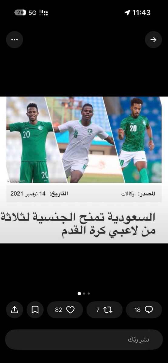 S5665s's tweet photo. @Noode_2034 @SAIFgkc1 @im7v7 https://t.co/u7EowS4e0U