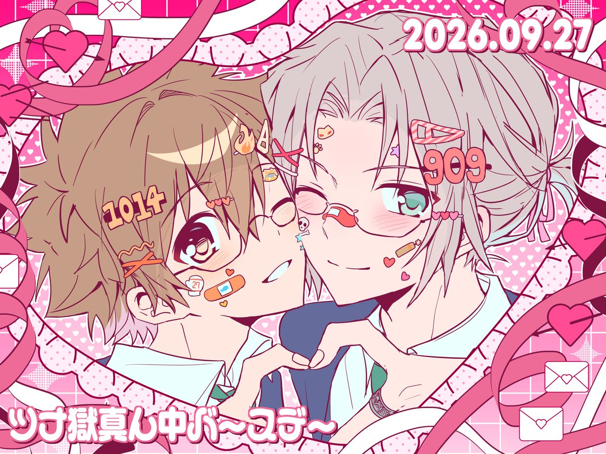 qmnjuy1's tweet photo. ~2026.09.27~
🎉ツナ獄真ん中バースデー🎉
💝츠나고쿠 가운데 생일💝 https://t.co/jq2PEEgqw0