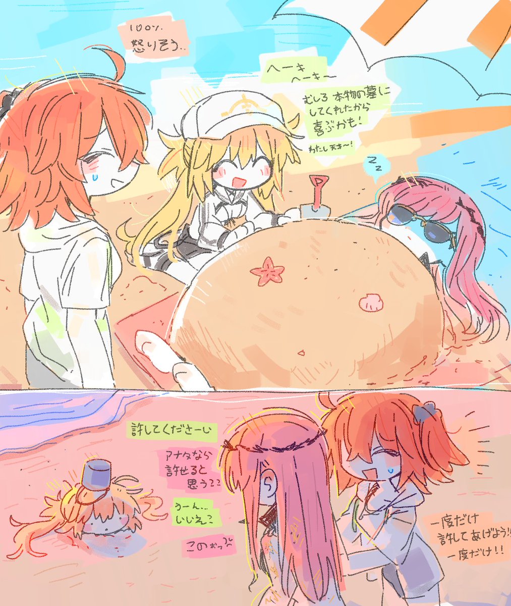 RaPOP_FGO's tweet photo. https://t.co/adFZ5FKDwk