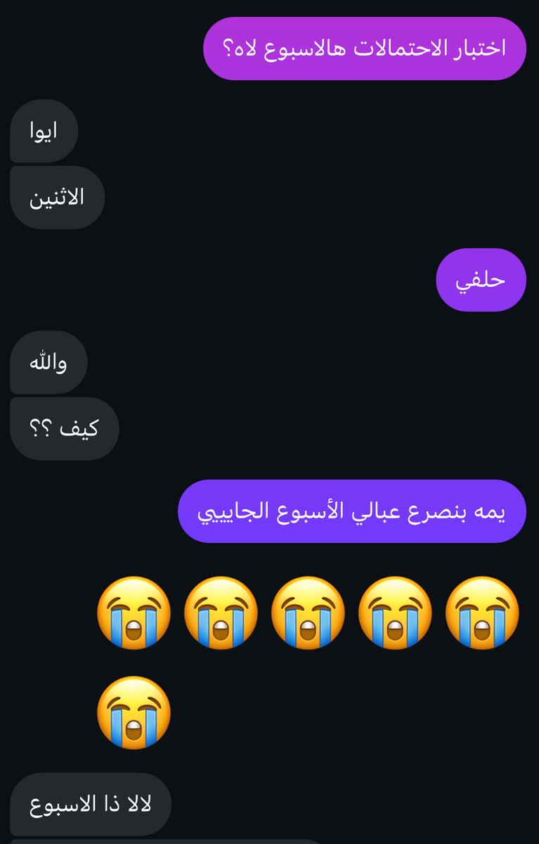 maybedu_'s tweet photo. والله بصيح https://t.co/lrKs9yRbyi