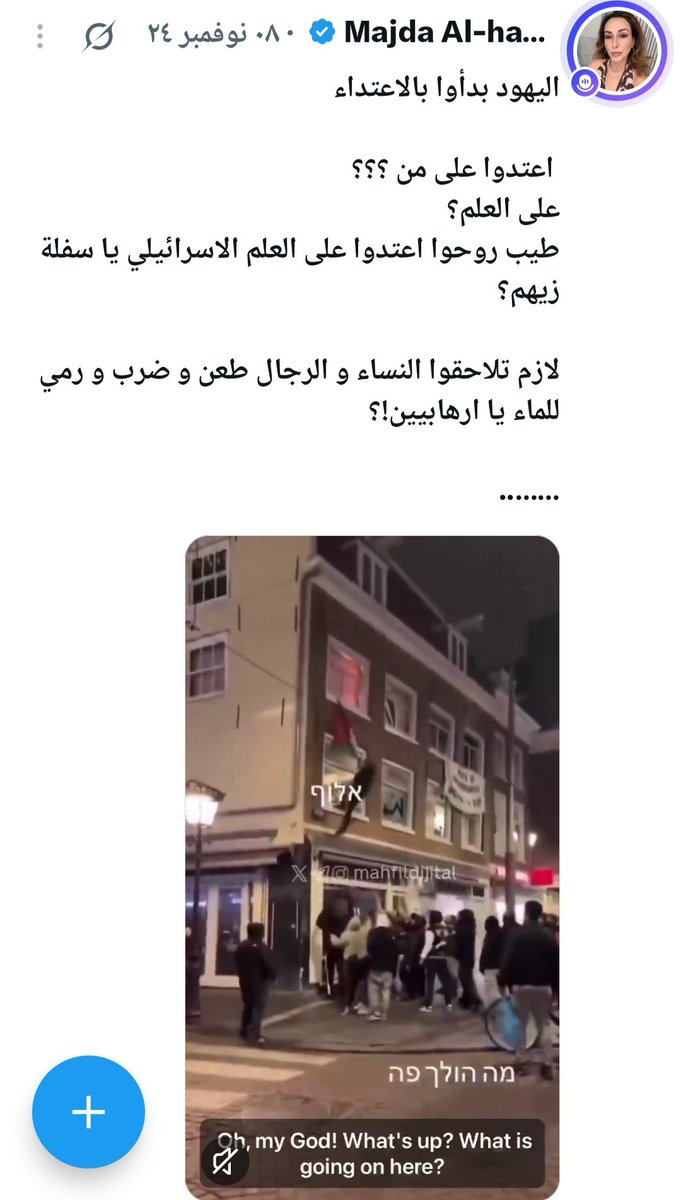 bisha5089's tweet photo. @meMajda لا تستغربوا سوء أدب هذه الساقطة فهي يهودية https://t.co/R8fnntEmpm