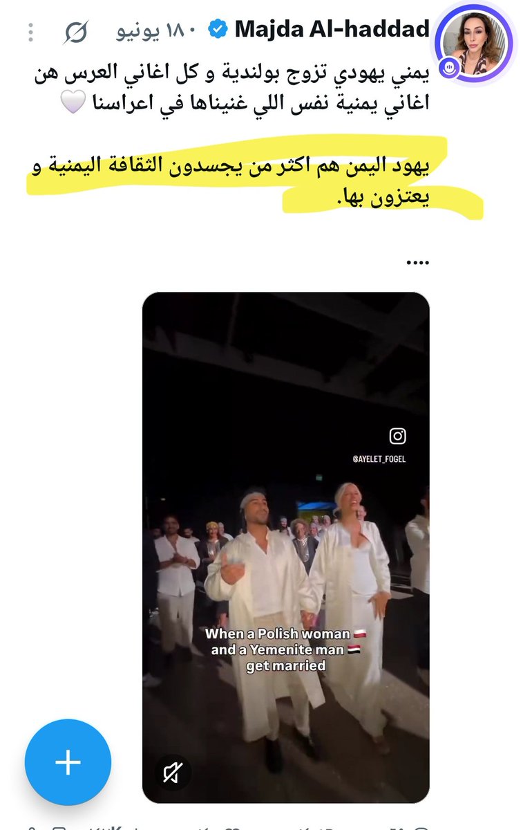bisha5089's tweet photo. @meMajda لا تستغربوا سوء أدب هذه الساقطة فهي يهودية https://t.co/R8fnntEmpm