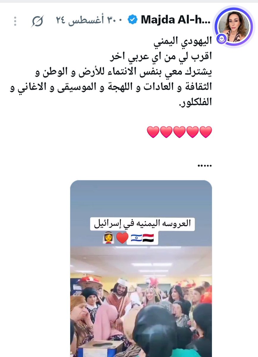 bisha5089's tweet photo. @meMajda https://t.co/RHmwJNEeU0