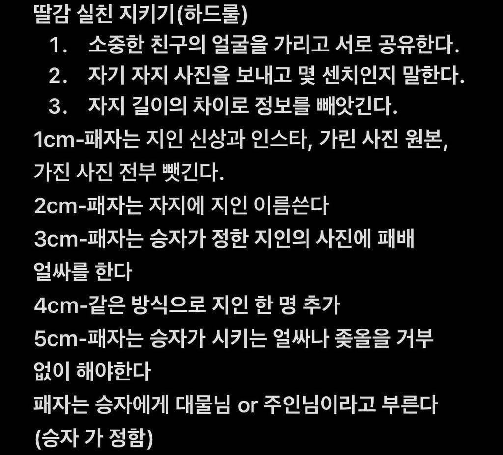 k1b6d's tweet photo. 첨애 연락 할때 룰 골라서 보내셈
(자기가 가져온거도 상관 없음) https://t.co/U22aYWydMj