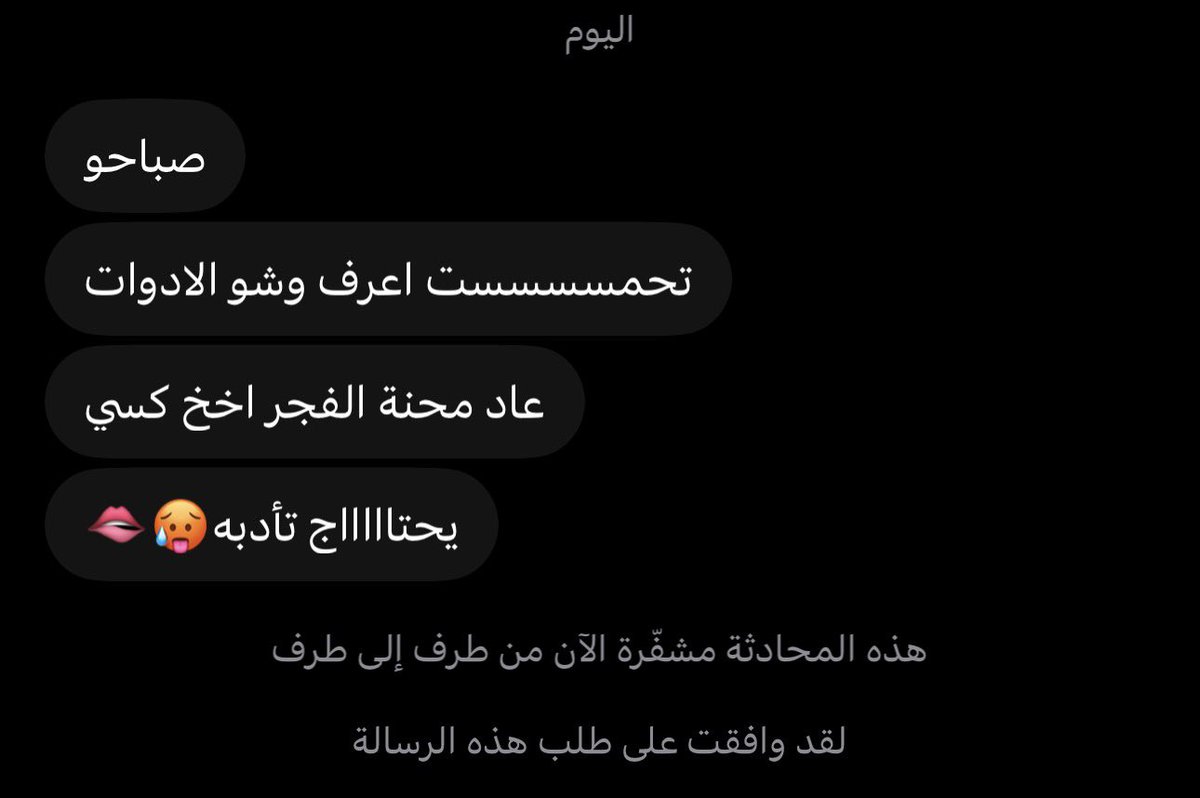 ttrr1447's tweet photo. آبي  سمينهِ مترهلهة

بقري مترهل فخوذ مسوده كس اسود مشعر صدر طايح مترهل محنتك حاره تنسين نفسك وقت الشهوه

#مازوخية #سادي #كلبه_مطيعة #مهانه #عبده
#خادمه #بقرة #خنزيرة #كلبة
#سكس #معصيتيّ_رِحّتي #معصيتّيَ_رِحّتِي https://t.co/rcVsur8fz6