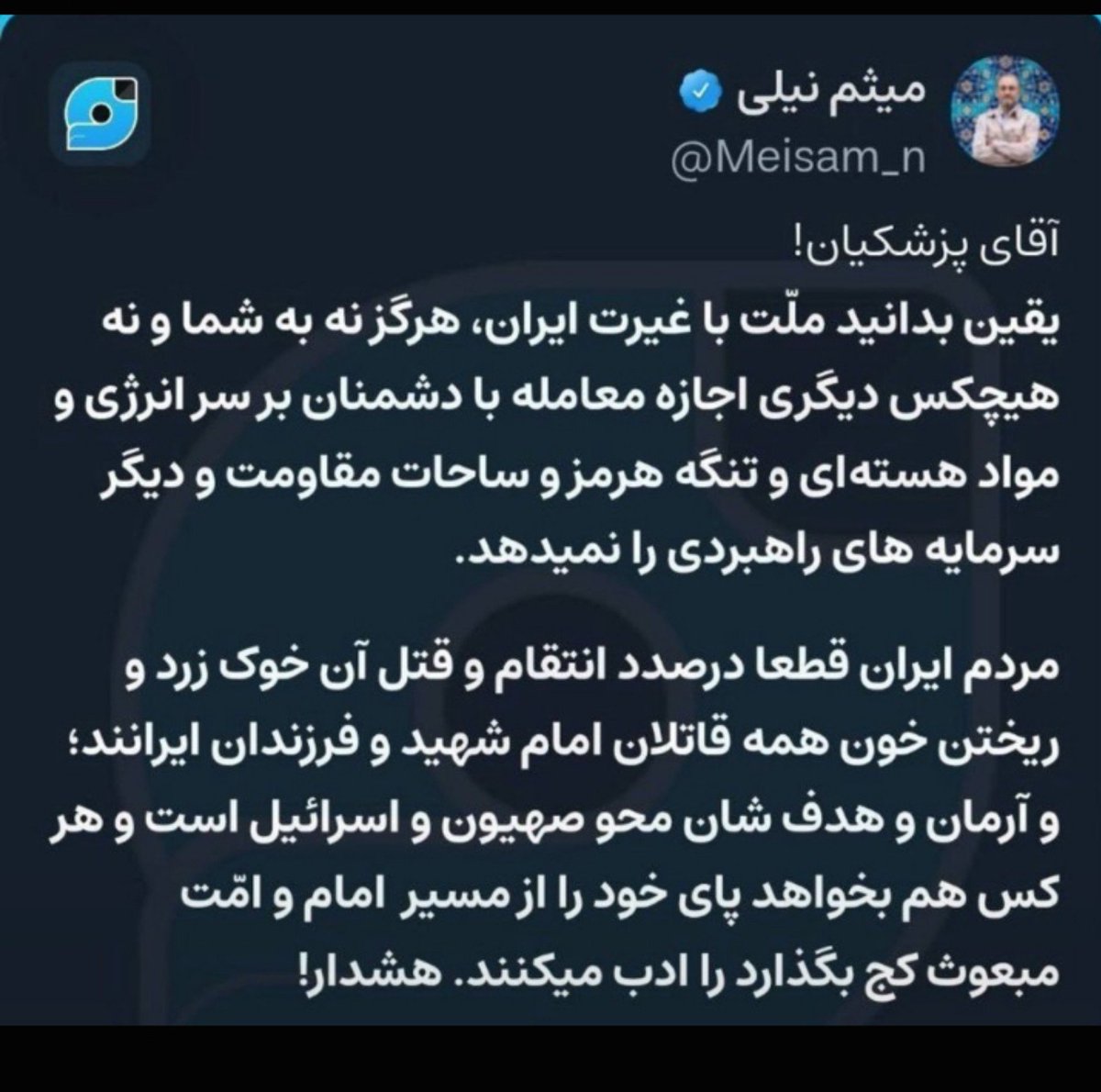 KEdalatkhah's tweet photo. نیلی تو حتی ارزش پشکل خران را برای کشور وملت نداری؟ فواید پشکل خران بخصوص ماچه خران از تو پفیوز وامثالهم بیشتر است،پس گوه بخور در کار بزرگان دخالت نکن،پفیوز لجن ملت آرامش ورفامی خواهد،پس لال شوید وغز طرف مردم هم گوه نخورید
زنده باد #دکترپزشکیان 
ومرده باد بدخواهان #دکترپزشکیان https://t.co/PVfEinm4mV