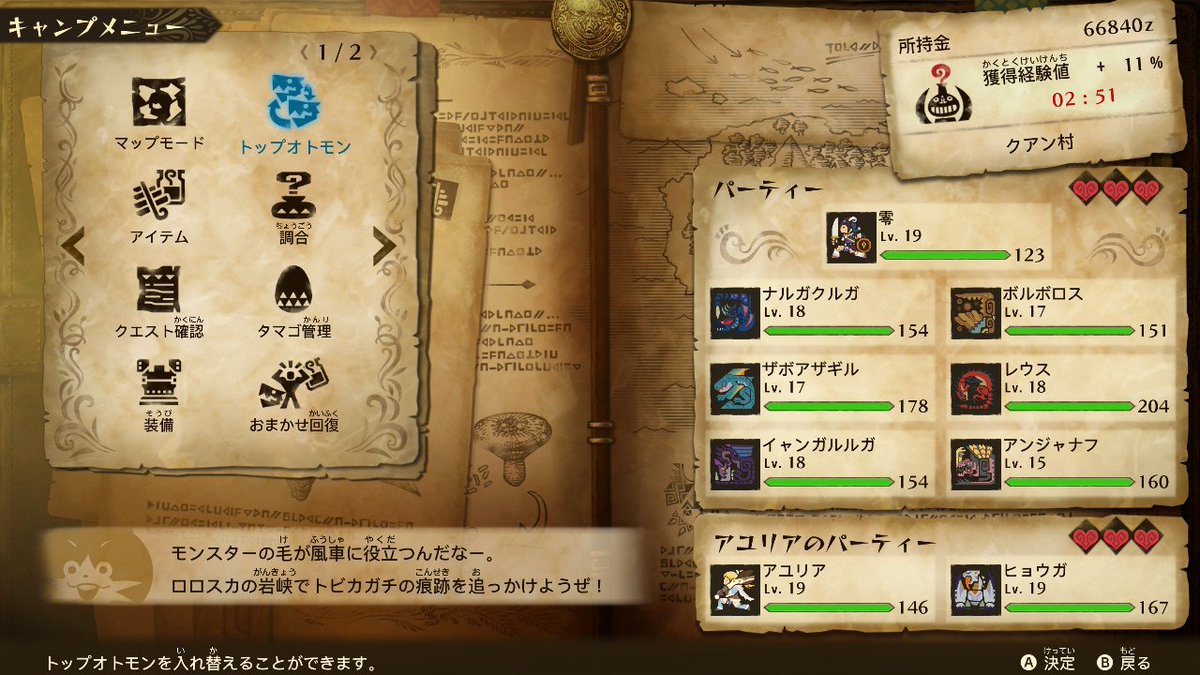 Shiranui_Zero's tweet photo. 手持ち今こんな感じ https://t.co/OsnTvExlp1