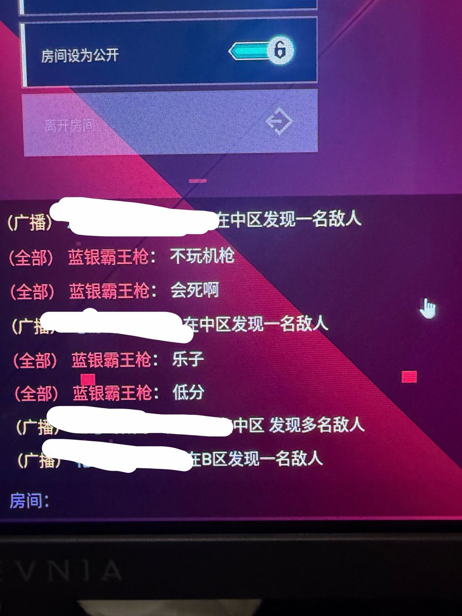 bbubbo55's tweet photo. 赢了对面就这样破防 https://t.co/EJrXqlrlE7
