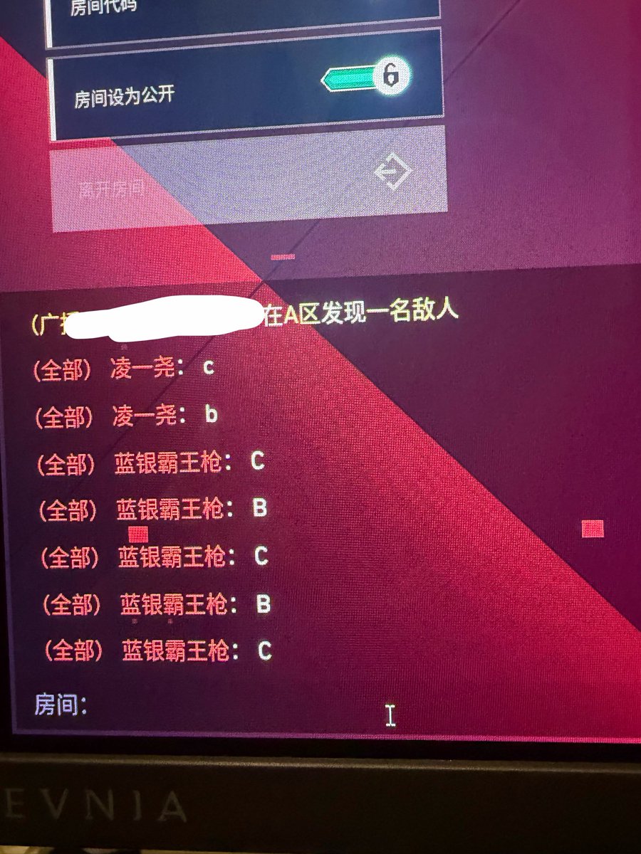bbubbo55's tweet photo. 赢了对面就这样破防 https://t.co/EJrXqlrlE7