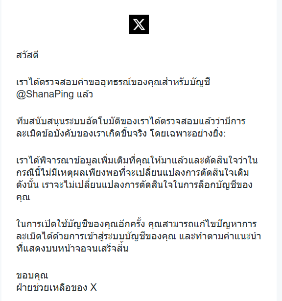 00kping's tweet photo. เห้อออออออออออออออออออ รอบที่ 8 https://t.co/GAArgb4cpz