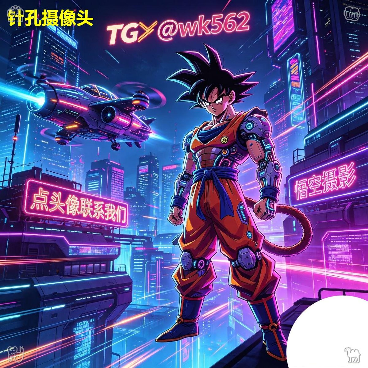 eduarparedes's tweet photo. ☘ 2026-09-27 00:33:45
✈️【悟空选品】👉  @97wong_susu

🧅定制改装针孔摄像头🚩功能：运动检测，循环录像，录音，wifi，夜���，远程控制，4k，远程开关，插卡，设备原本功能都可以正常使用🚩像素：4k画质

The harder you work, Stay strong and positive. https://t.co/1puQI0um2G