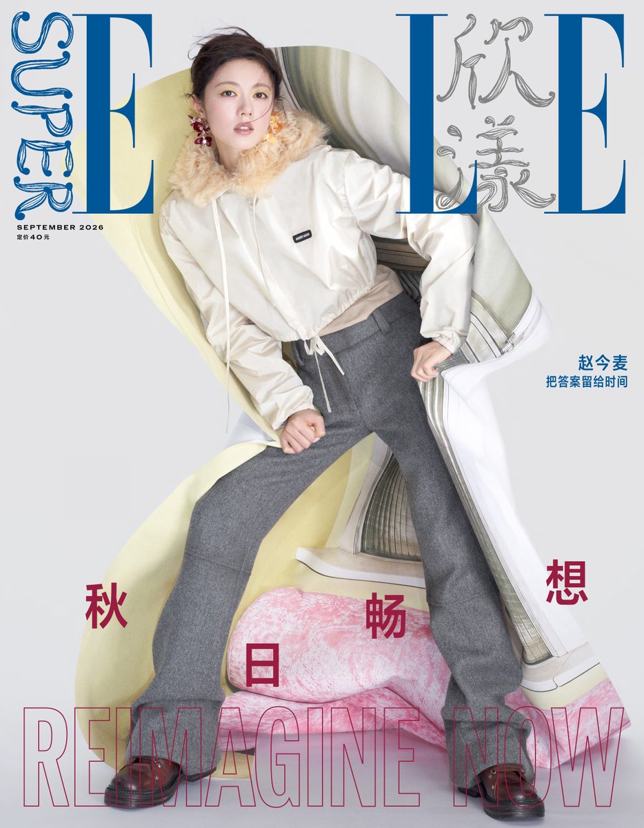 MIUMIUofficial's tweet photo. Zhao Jinmai in Miu Miu Fall/Winter 2026 Collection for SUPERELLE.

Photographer: Sky
Stylist: Aisarose

#MiuMiuEditorials #MiuMiuFW26 https://t.co/AXmiqH0STK