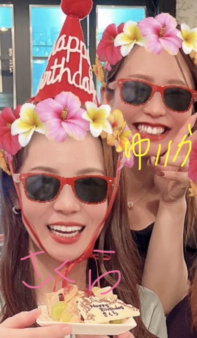 yuiyuicaa's tweet photo. 湯島スナック＆バージョリエル
金曜日お客様と女の子たちで
さくらちゃんのお誕生日した🎂💐
キルフェボンのケーキ美味しすぎた🥹🫶
#スナック
#湯島
#お誕生日
#キルフェボン https://t.co/vcDNb10hxA
