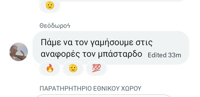 20zqwc's tweet photo. @Theodoros_NS @iamvossgr "ο Εθνικοσοσιαλισμός δεν δρα ποτέ έτσι".
Ότι δεν έχετε καμία σχέση με τον Εθνικοσοσιαλισμό το ξέρουμε, αλλά ευχαριστούμε που το παραδέχεστε και μόνοι σας. https://t.co/4aR5AyWLDW