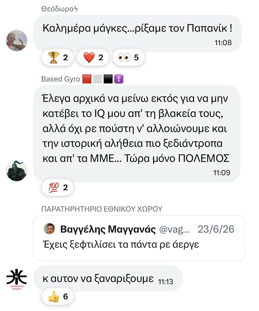20zqwc's tweet photo. @Theodoros_NS @iamvossgr "ο Εθνικοσοσιαλισμός δεν δρα ποτέ έτσι".
Ότι δεν έχετε καμία σχέση με τον Εθνικοσοσιαλισμό το ξέρουμε, αλλά ευχαριστούμε που το παραδέχεστε και μόνοι σας. https://t.co/4aR5AyWLDW