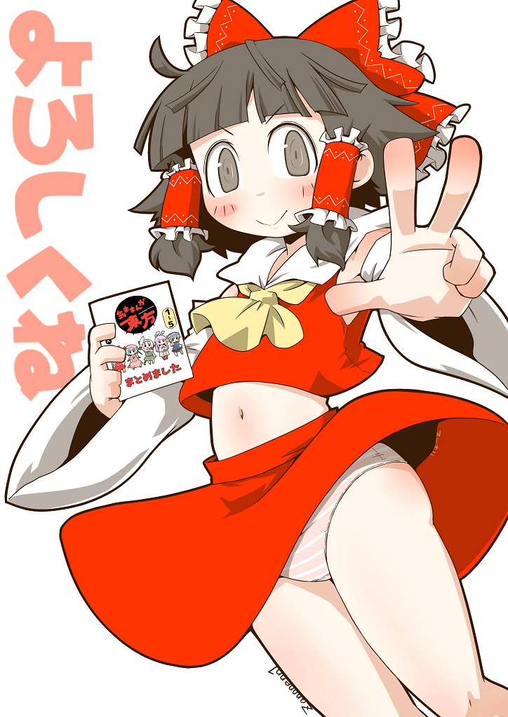 Zannnenn1's tweet photo. いつもの新刊宣伝。博麗さんに出張ってもらいました。
まぁボツ絵のサルベージなんですけどね。 https://t.co/NLOgXUfynr