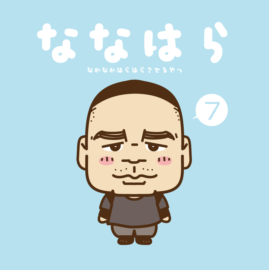 38mi_so's tweet photo. 七原くん　深夜の空港到着とタイ1日目、はりついて見てしまった https://t.co/hSGJBL7aLz