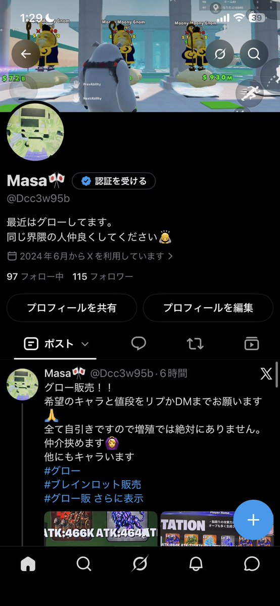 Dcc3w95b's tweet photo. 115人ありがとうございます🙇‍♂️
記念に配布します
グローかファイトどっちが嬉しいか教えて欲しいです。
#ブレインロット https://t.co/lyrdQdWaWo