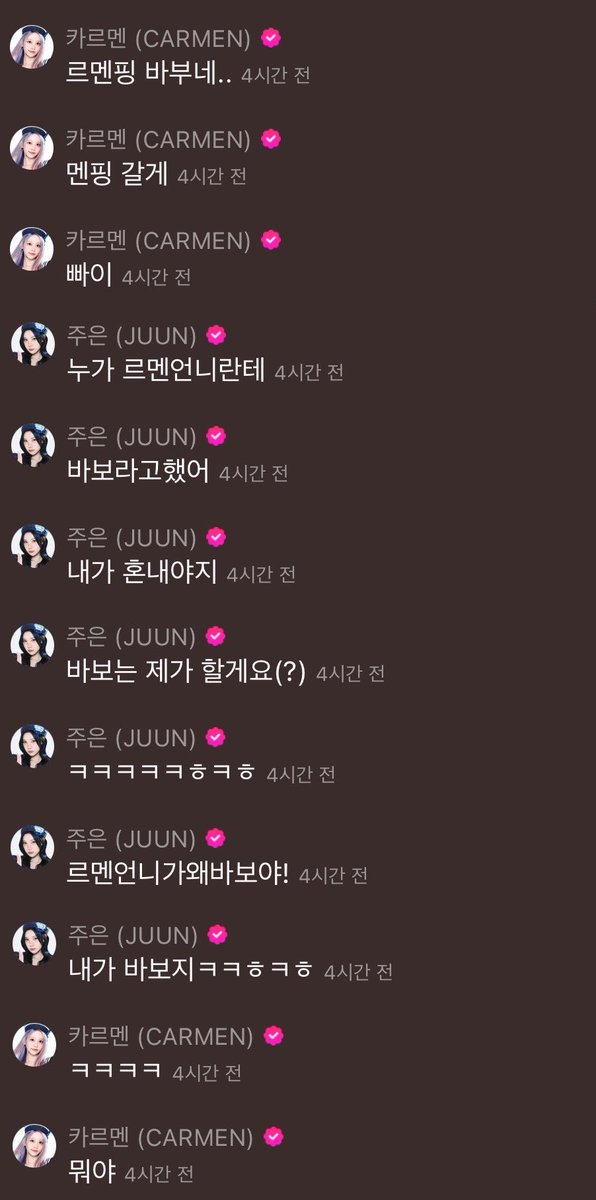 juunmelt's tweet photo. 🌴: Remenping bodoh banget dehh.. (ada yg blg remen bodoh)
🌴: Remenping pergi dulu ya *pura2 ngambek*
🌴: Bye
👾: Siapa yang blg Carmen Eonni 
👾: Bodoh hah?? 
👾: Sini tak marahin orangnya!
👾: Biar aku aja yang jadi si bodohnya(?) 
👾: Wkwkwkwk 
👾: Lagian kenapa Carmen Eonni yang dibilang bodoh coba!
👾: Aku nih yang bodoh wkwkwk 
🌴: Wkwkwk 
🌴: Apaan sih kamu

APASII JUUN 😭🤏🏻🫠💗😚🤸🏻‍♀️😳