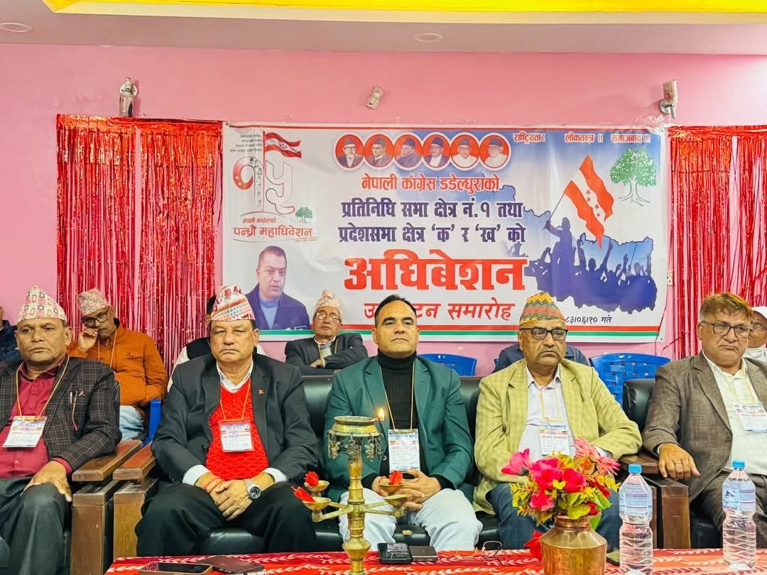 MManaihu's tweet photo. पूर्वसभापति @SherBDeuba को तस्बिर किन नराखेको डडेल्धुरा कांग्रेसले ? यही हो तपाईंहरुको संस्कार ? @NainsinghMahar https://t.co/3vbSzF177W
