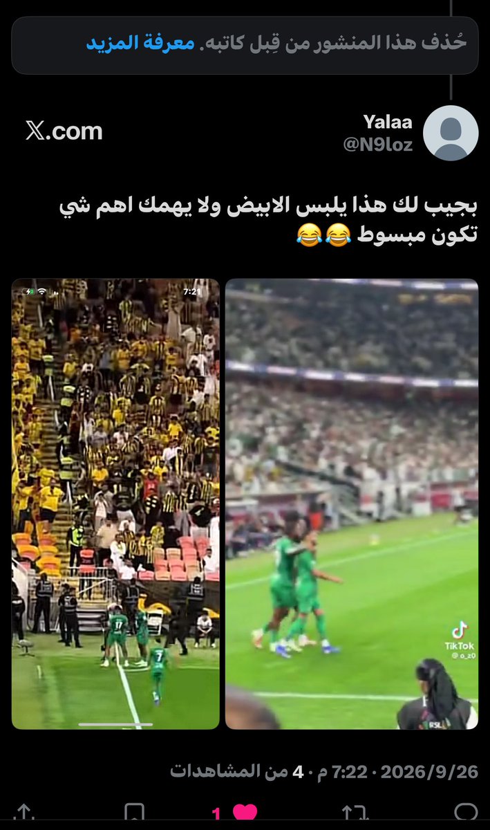 N9loz's tweet photo. @khalid_3278 @Mic1928Se @ALAHLI_FC مسكين ذا لاترد عليه هههههههههههههههههههههههههههههههههههههههههههههههههههههههههههههههههه https://t.co/Gc7EvdnATj