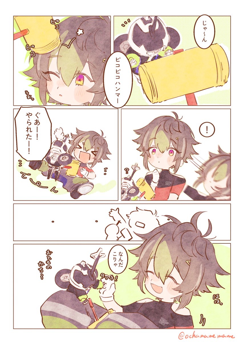 ochamamemame's tweet photo. 💡とｵﾄﾓでみたい捏造話 https://t.co/ZQZjb28kfF