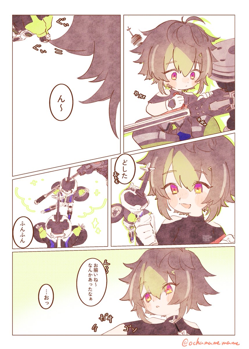 ochamamemame's tweet photo. 💡とｵﾄﾓでみたい捏造話 https://t.co/ZQZjb28kfF