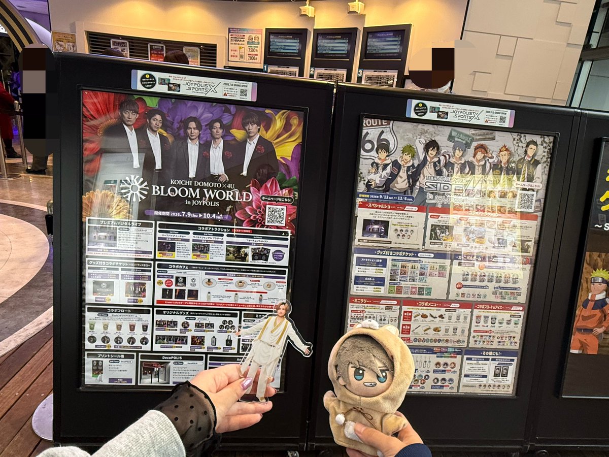 LostKeyBox's tweet photo. なんか奇跡的に友達の好きなSideMさんとコラボ期間が被ってくれたのでジョイポリス行ってきた✨✨
 ライブの時めっちゃ人集まっててビックリした。みんな普段どこにいるんよ。 https://t.co/X4PlquAVT2