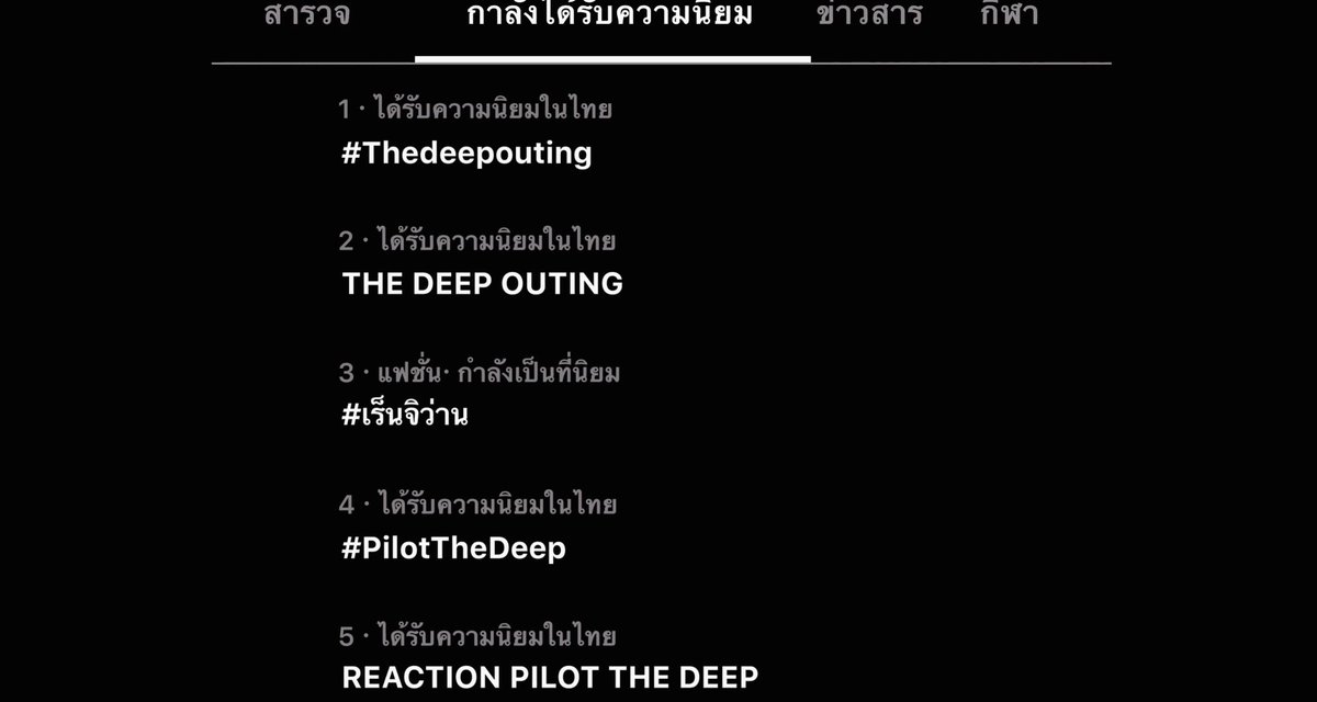 MrFanboySeries's tweet photo. กระแส The Deep Outing ดูจะถูกใจคุณนอร์ทนะคะ 🙄🙄🙄

MR FANBOY CHAPTER 5
#MrFanboyEP5 https://t.co/hSoR5swrJT