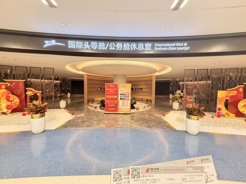 JelExpLab's tweet photo. 再见了我的家👋 https://t.co/02QQ4lOHKN
