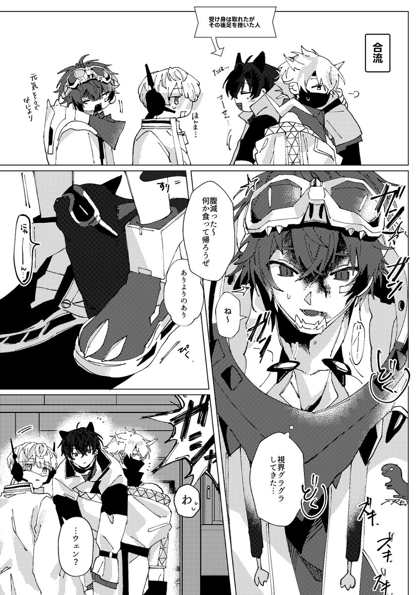neko_chan__chan's tweet photo. ⚠︎捏造　怪我表現あり（1 / 2） https://t.co/jCQrbC9ddn