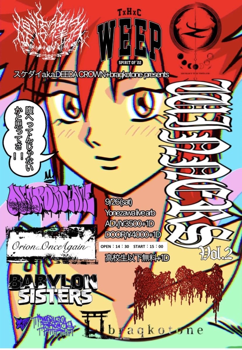 braqkotoneroki's tweet photo. WINNES vol.2ありがとうございました！めっちゃ人来てくれてなんと米沢に90人のモッシャー、パンクスが大集合でドパドパでした！スケダイさんと一緒に大好きなバンドばかりチョイスしたので納得の全員優勝！
楽しすぎて写真なし
また会おうね！スケダイ氏ナイスガッツ、オーナーゴローさん、スタッフのシーナちゃんほんとありがとう
@SKDAKADAI