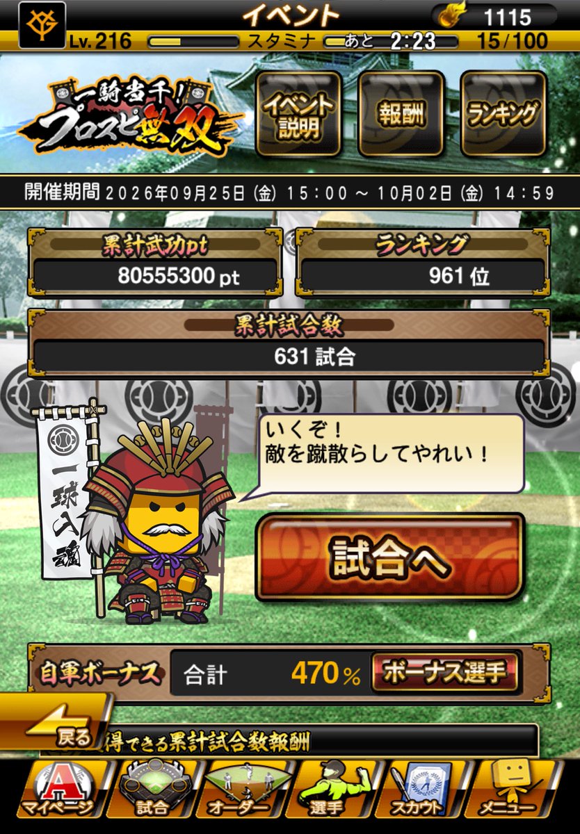 dackkkks's tweet photo. 2日目。どんだけやればいいかなー。 https://t.co/tUtWpxRu8J