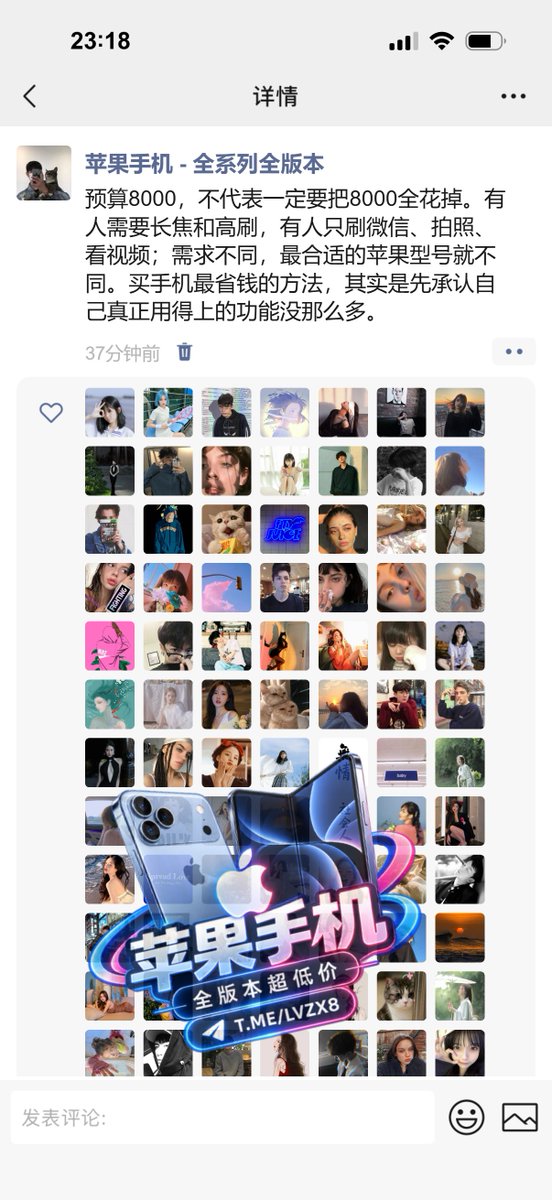 barbarak_1xw's tweet photo. 🍎 苹果手机看起来选择不多，但真正买的时候，版本、容量、尺寸和续航都会影响体验。别人觉得好用，不代表适合你。把预算和未来两三年的使用场景想清楚，选起来反而会很简单。 ✅ https://t.co/5UUWL24pYA