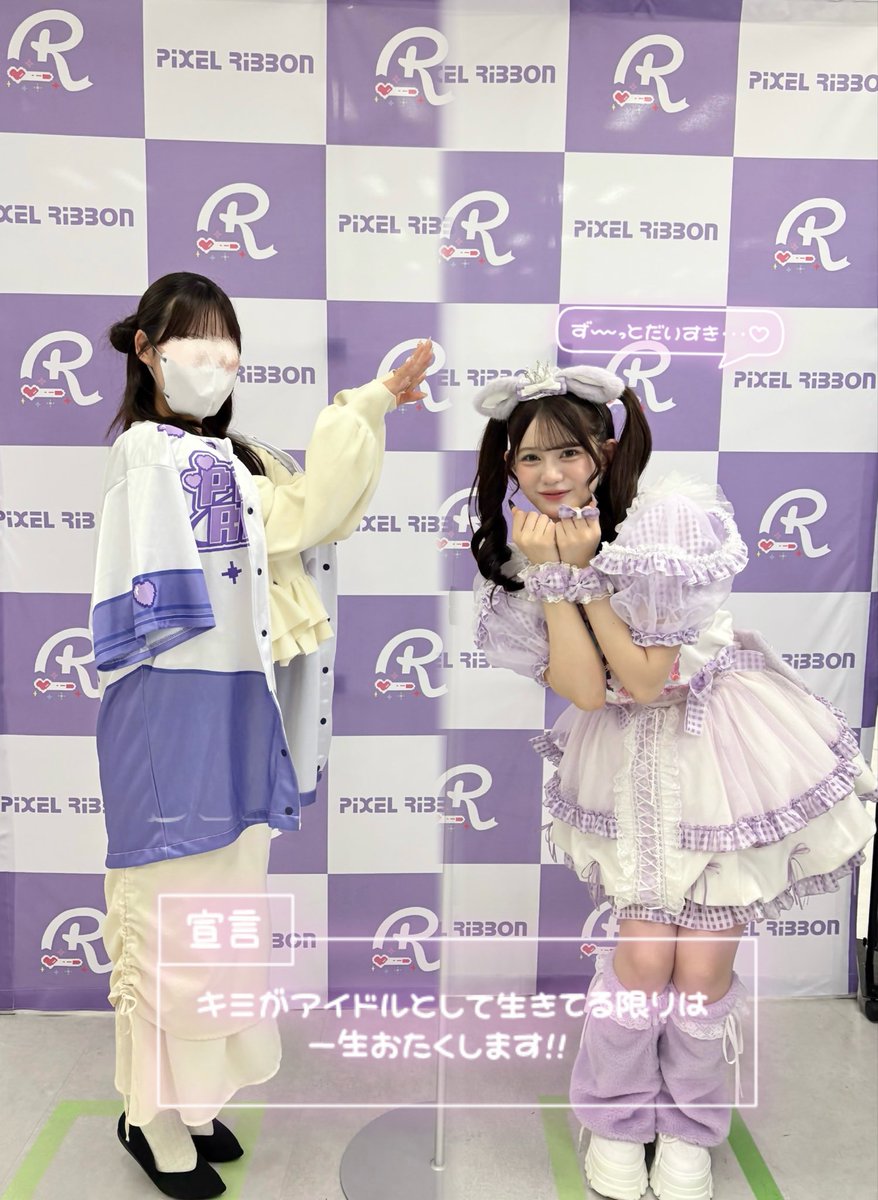 mmio_2007's tweet photo. 🎀 Pixel Ribbon  写メ会 🎀

全部かわいい、たからもの増えた♡♡

#みおとお茶会  #真白美央 
@mio_pxrb 🪄1日お疲れ様➰😽💜 https://t.co/dpLmL7joMY
