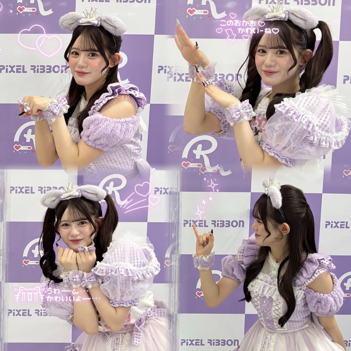 mmio_2007's tweet photo. 🎀 Pixel Ribbon  写メ会 🎀

全部かわいい、たからもの増えた♡♡

#みおとお茶会  #真白美央 
@mio_pxrb 🪄1日お疲れ様➰😽💜 https://t.co/dpLmL7joMY