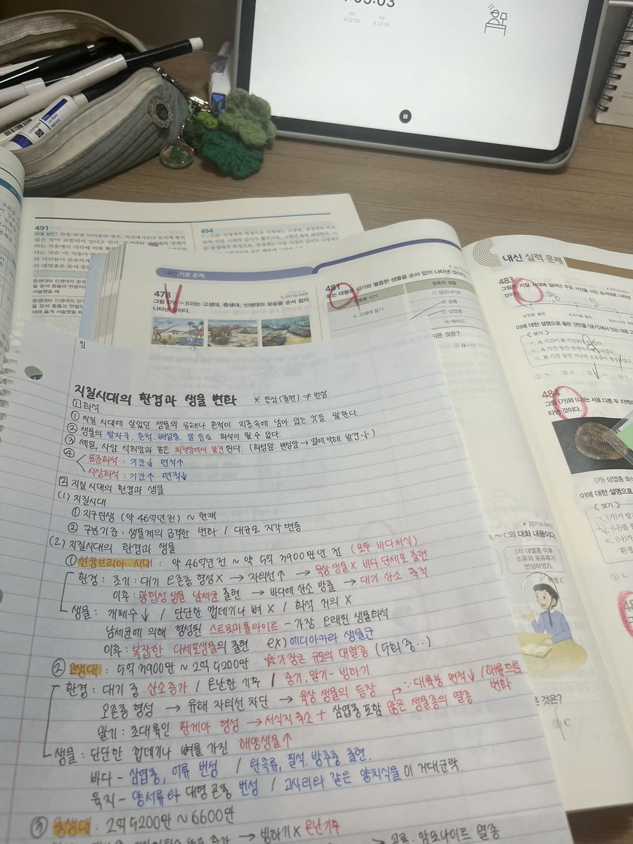 wx0nyy's tweet photo. #studytwt 
연휴첫스카.....이제야발등에불이떨어진걸깨달음큰일이났다 https://t.co/muUklRgn81