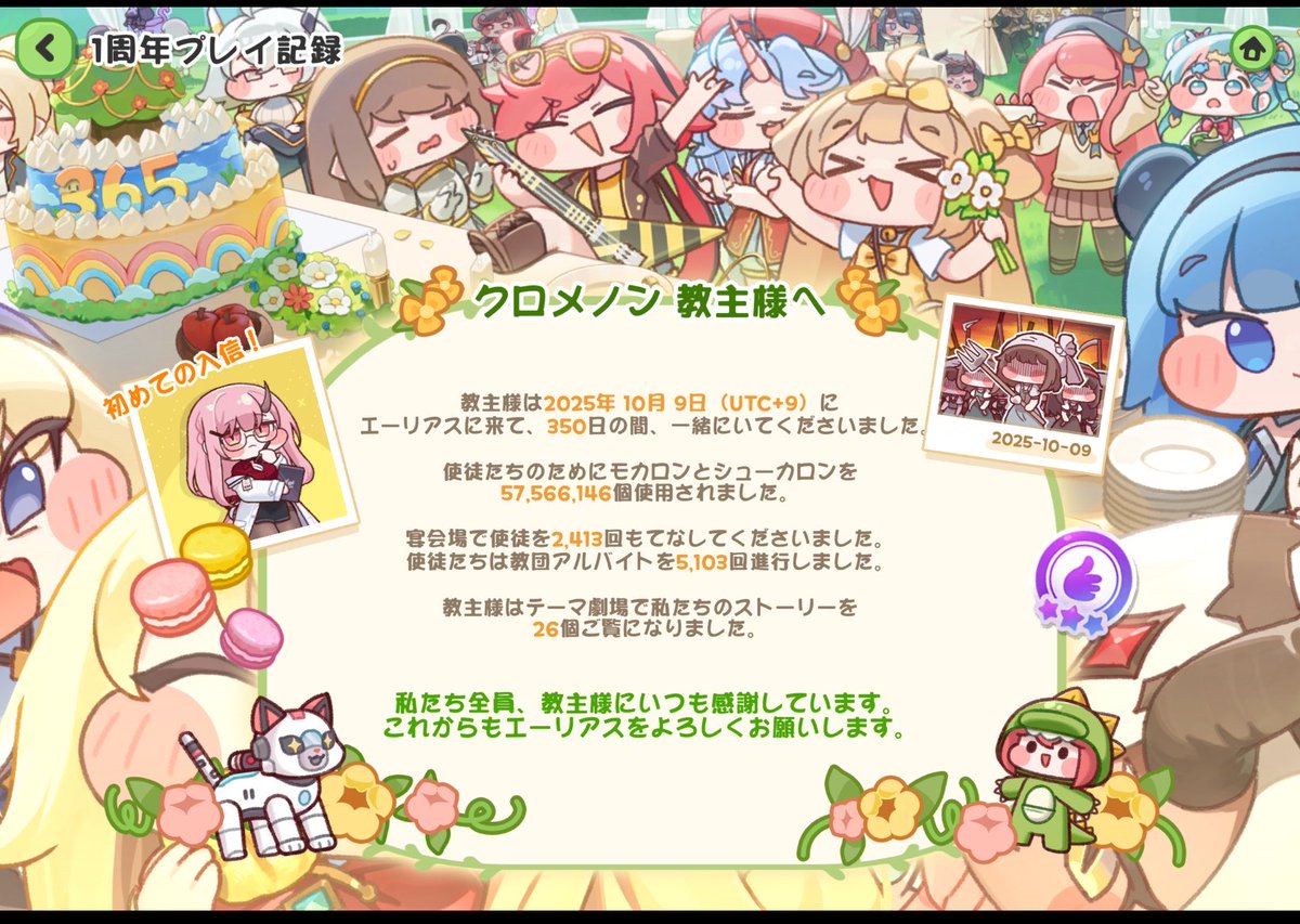 kuromenon's tweet photo. トリッカルにとても心��揺さぶられた　記録 https://t.co/UL7Ggtqx1r