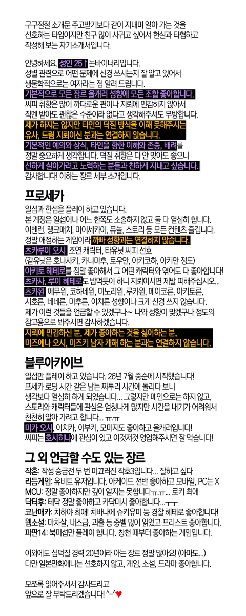 tk12ri's tweet photo. 💛💜 https://t.co/AJd6Jufd4P