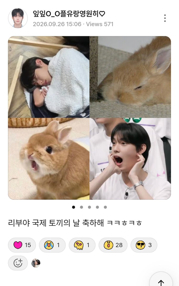 Bananaly_u's tweet photo. GA KUAT LUCU BANGETTT!!!😭😭

#CHUEILIYU #최립우 https://t.co/nfMy1HFsHS