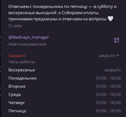 Howimiatwt's tweet photo. типо, наслышана была, что отвечают по расписанию (будни с 10 до 6 вечера), но по итогу менеджер ответил в час ночи (второй скрин -1 по мск) https://t.co/7yDgIftYfL