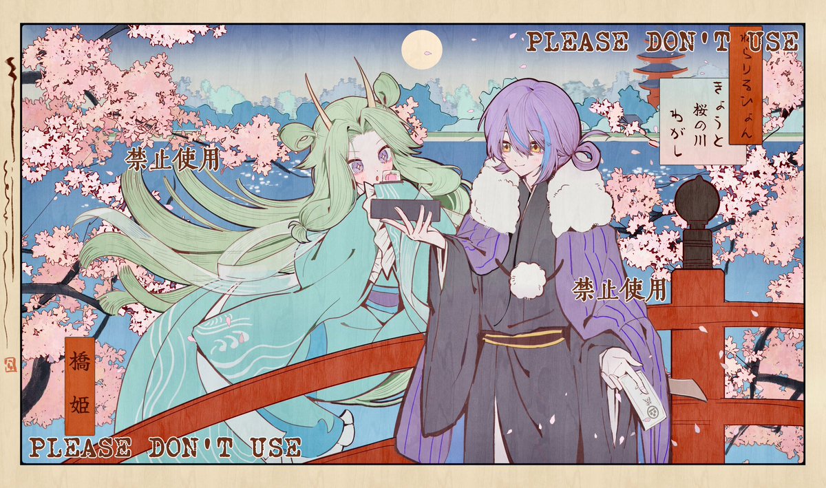 IDSMILE_25_'s tweet photo. #類寧々 似乎是滑头鬼和桥姬的日常 https://t.co/T5vE5R588h