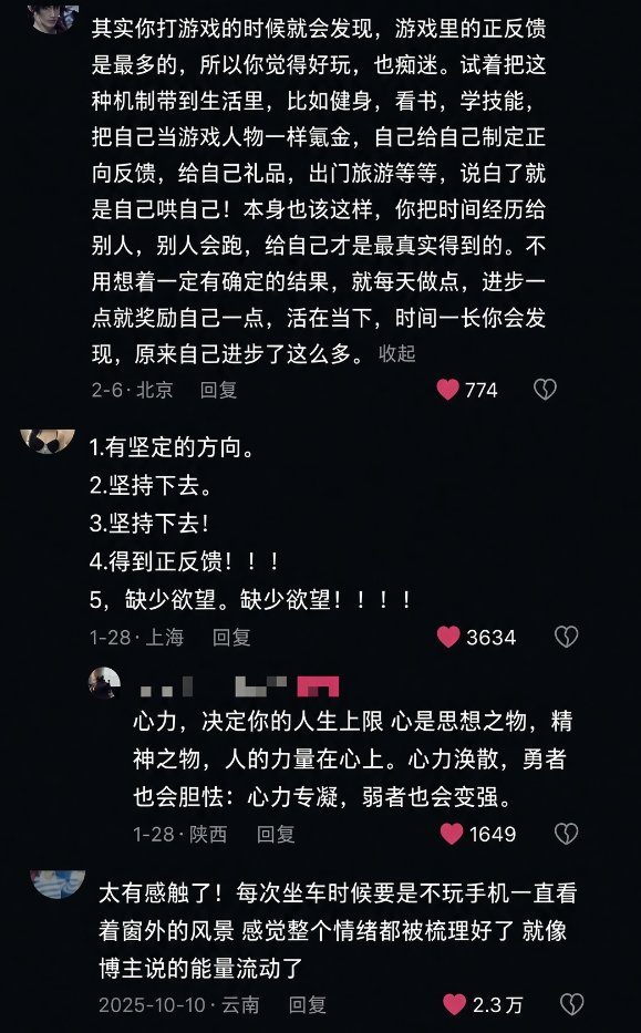 LuBtc888's tweet photo. 有人提问：挫败时要如何快速恢复心气？

没想到引来了一众大佬的高招指点

跟着这些大佬的高招，可以让你快速恢复心气！ https://t.co/OSFcfukog9