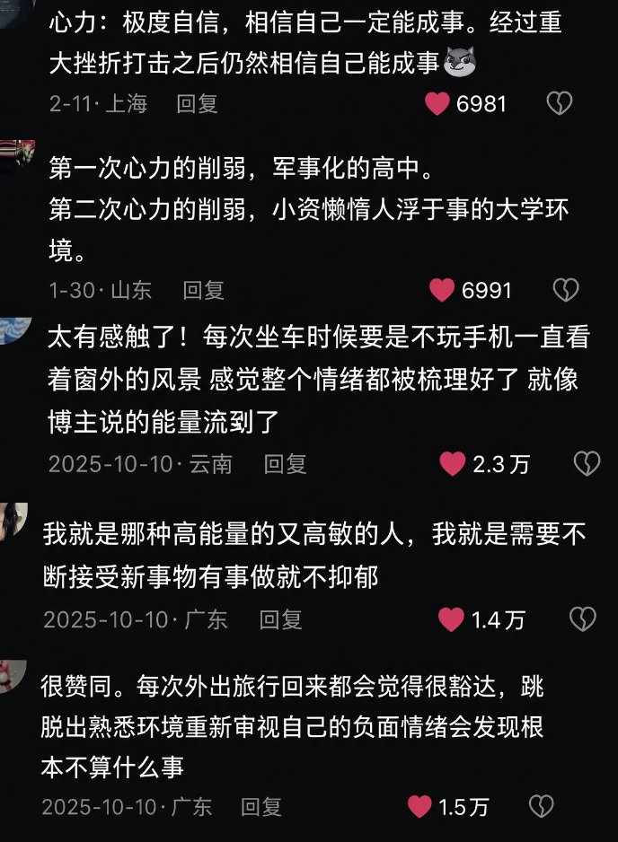 LuBtc888's tweet photo. 有人提问：挫败时要如何快速恢复心气？

没想到引来了一众大佬的高招指点

跟着这些大佬的高招，可以让你快速恢复心气！ https://t.co/OSFcfukog9