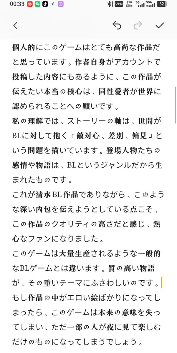 KOUDA361's tweet photo. @shibayuji003 https://t.co/iseYWII5zp