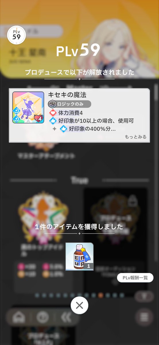 ssi4prj's tweet photo. おやすみなさい https://t.co/G3FvPoGOUG