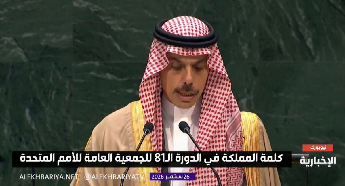 AJELNEWS24 tweet picture