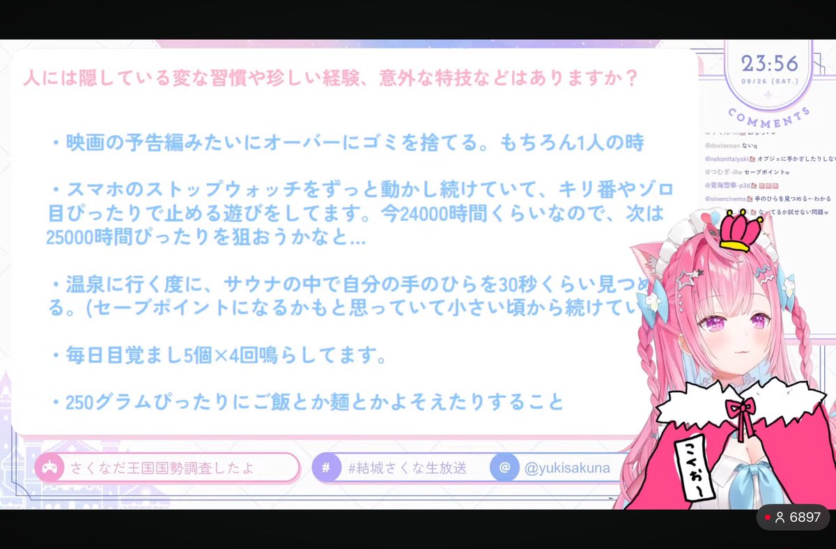 ryuo_yuso's tweet photo. https://t.co/KHsLCxoj7G